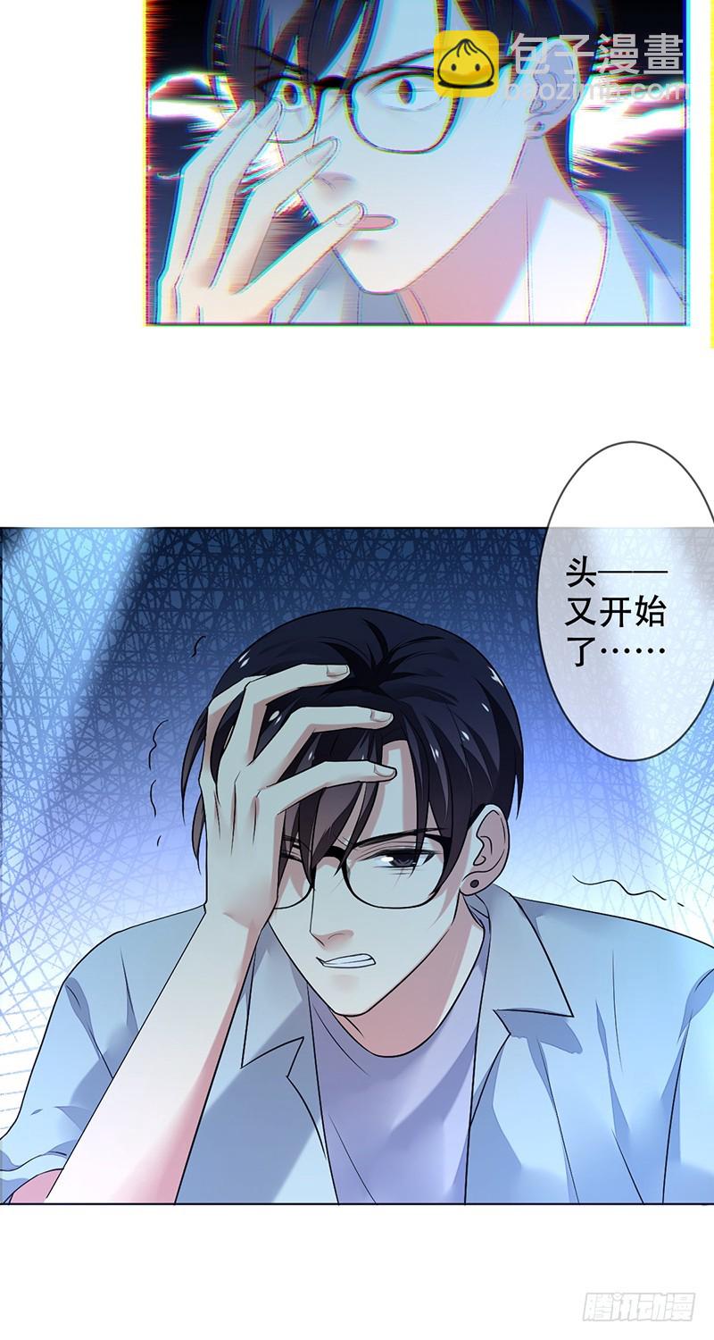 第145话 下一站，秋季赛冠军！-第146话