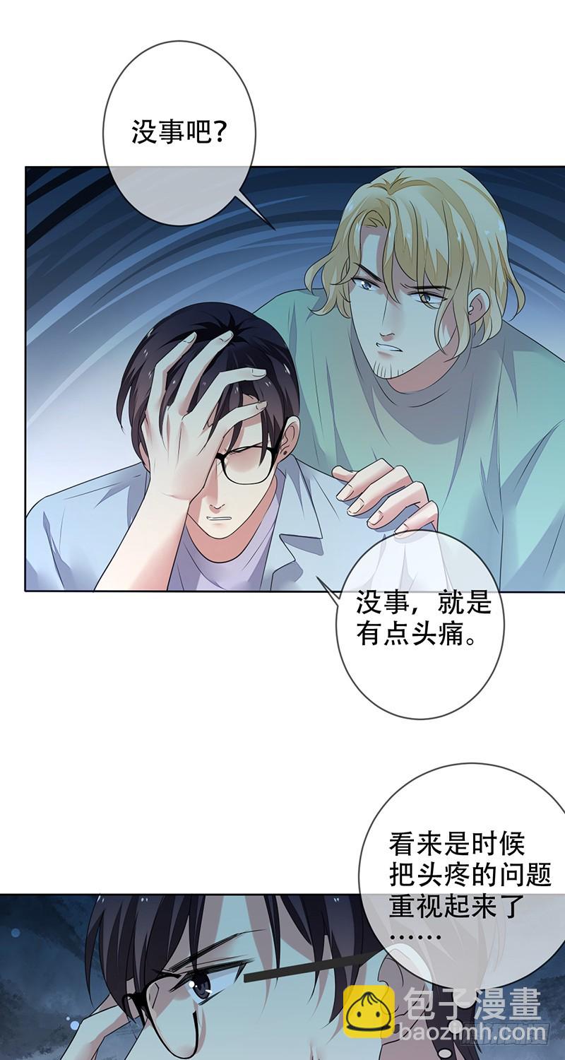 第145话 下一站，秋季赛冠军！-第146话