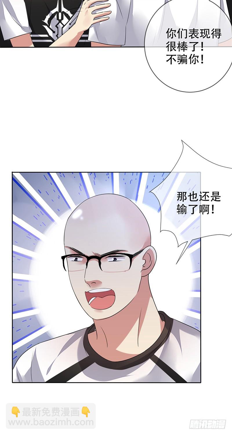 第145话 下一站，秋季赛冠军！-第146话