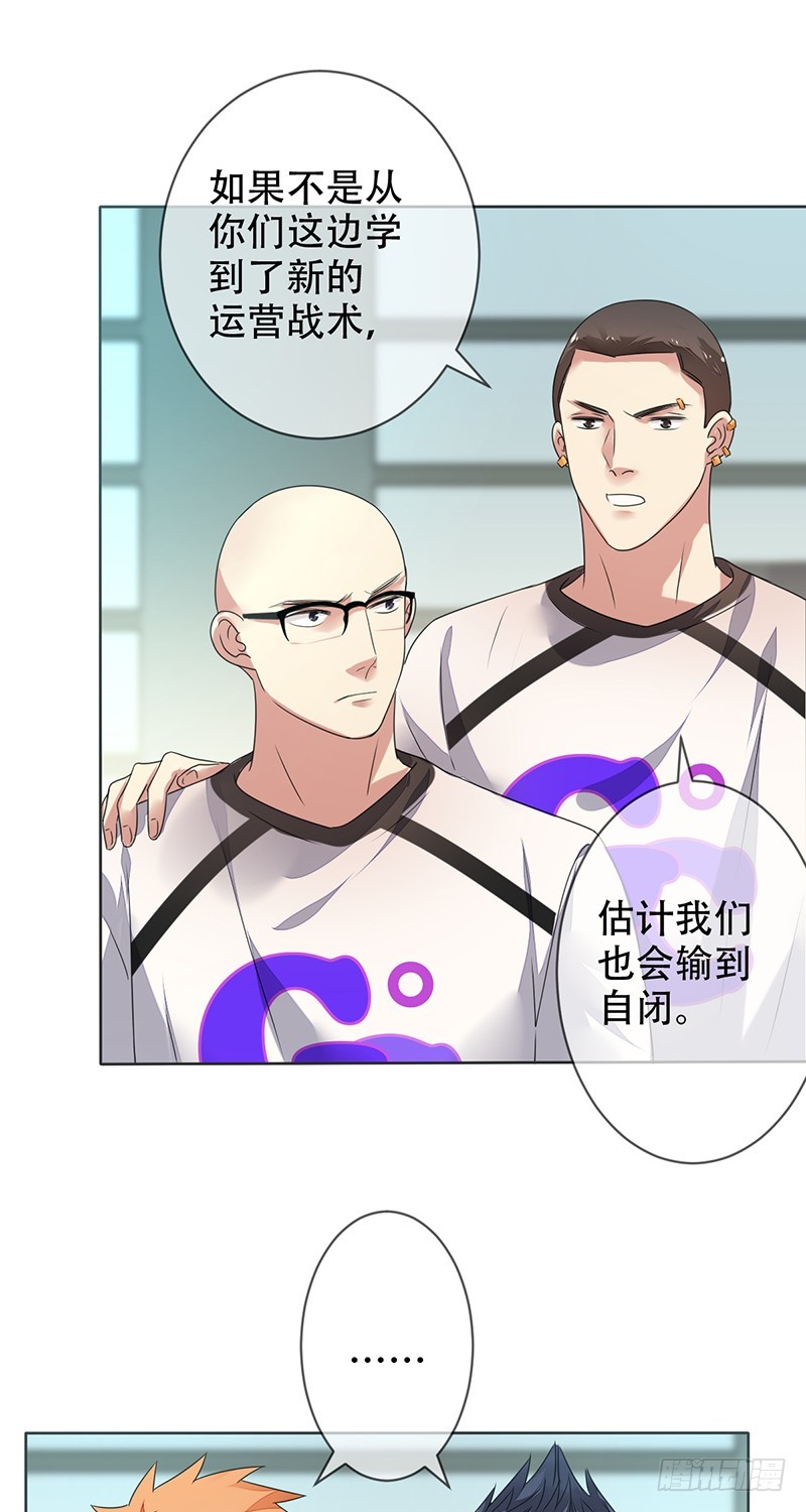 第145话 下一站，秋季赛冠军！-第146话