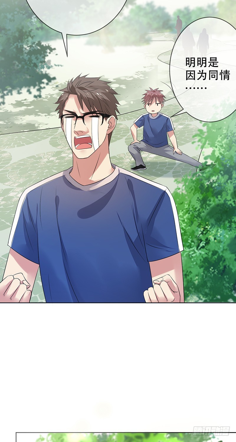 第147话：你个鸡窝头坏得很！-第148话