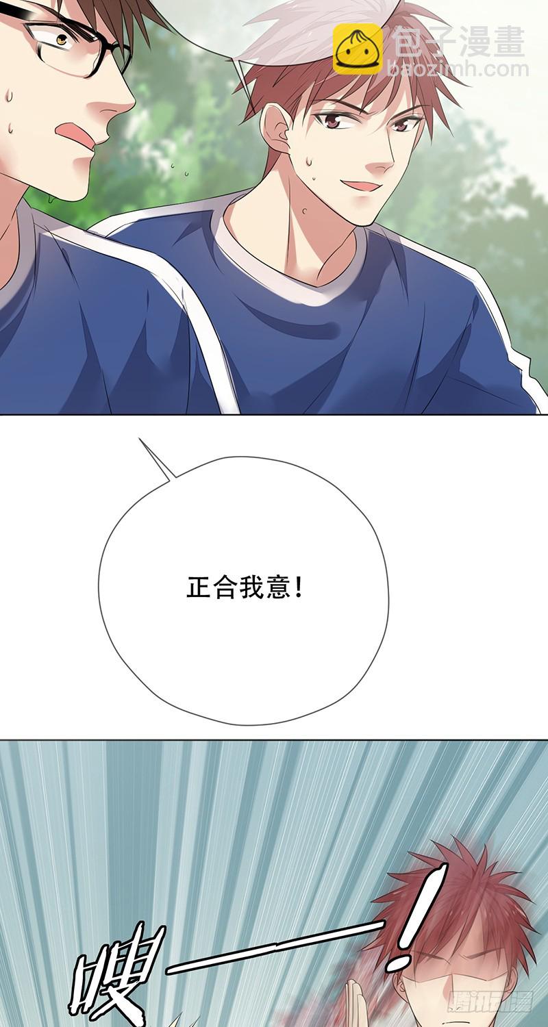 第147话：你个鸡窝头坏得很！-第148话