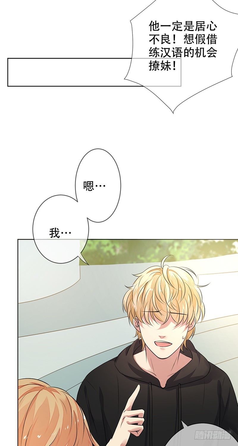第147话：你个鸡窝头坏得很！-第148话