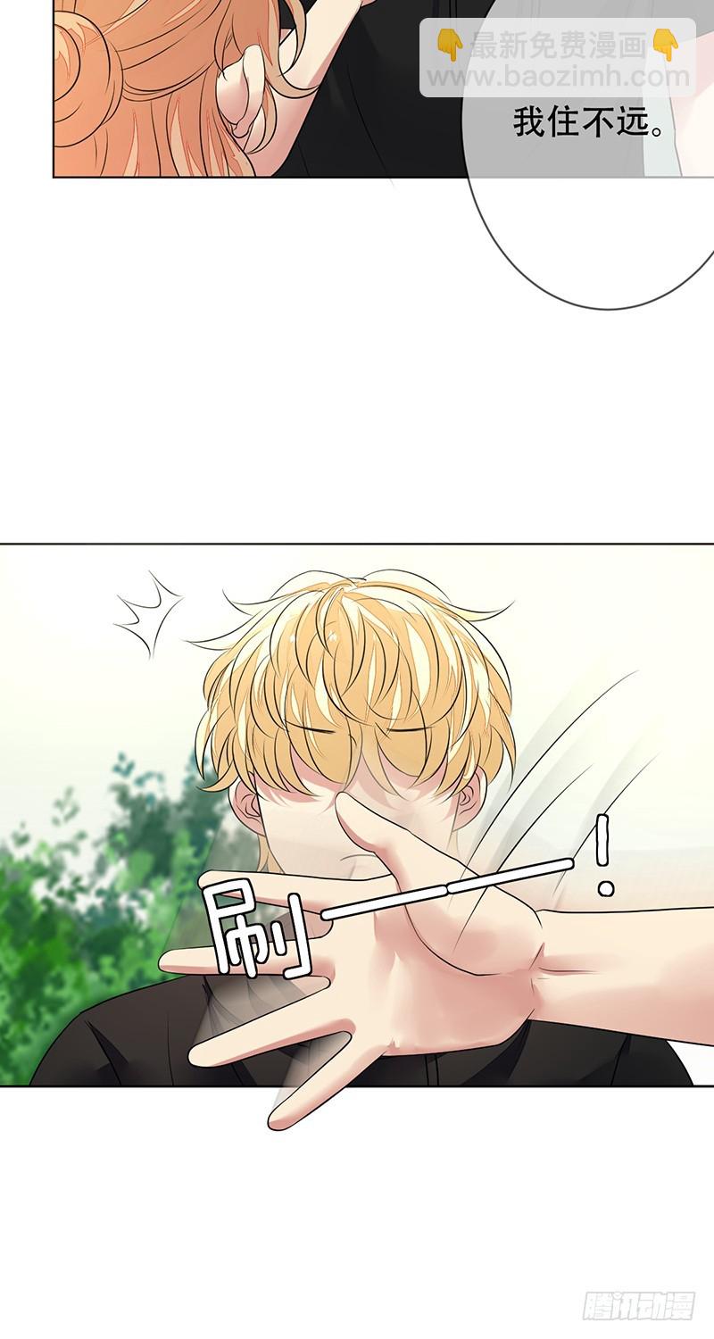 第147话：你个鸡窝头坏得很！-第148话