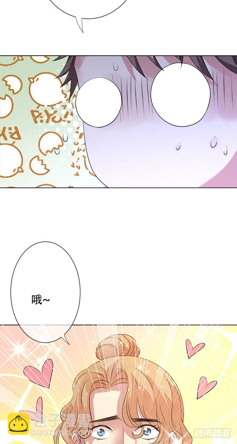 第147话：你个鸡窝头坏得很！-第148话