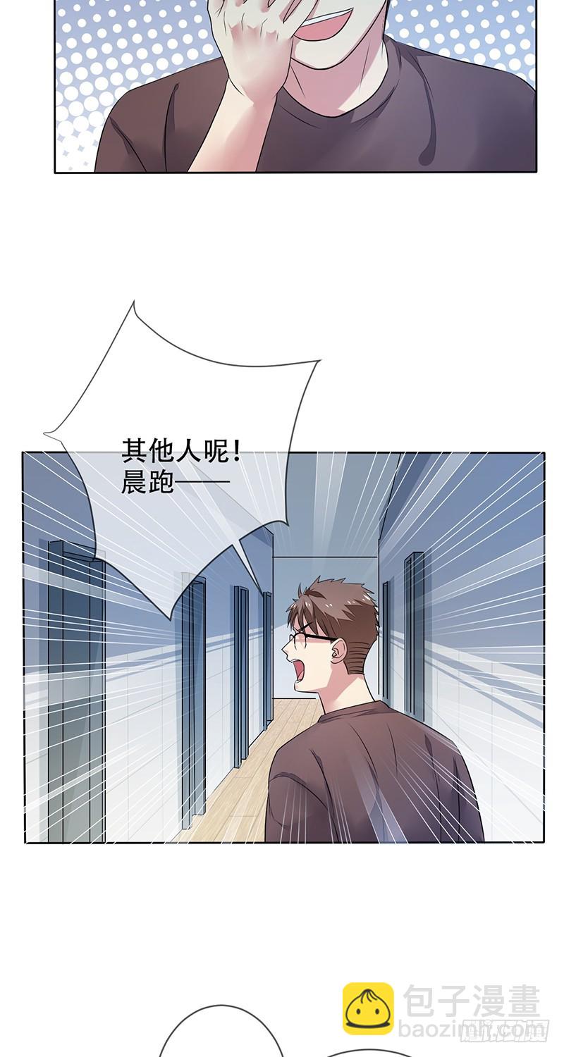 第147话：你个鸡窝头坏得很！-第148话