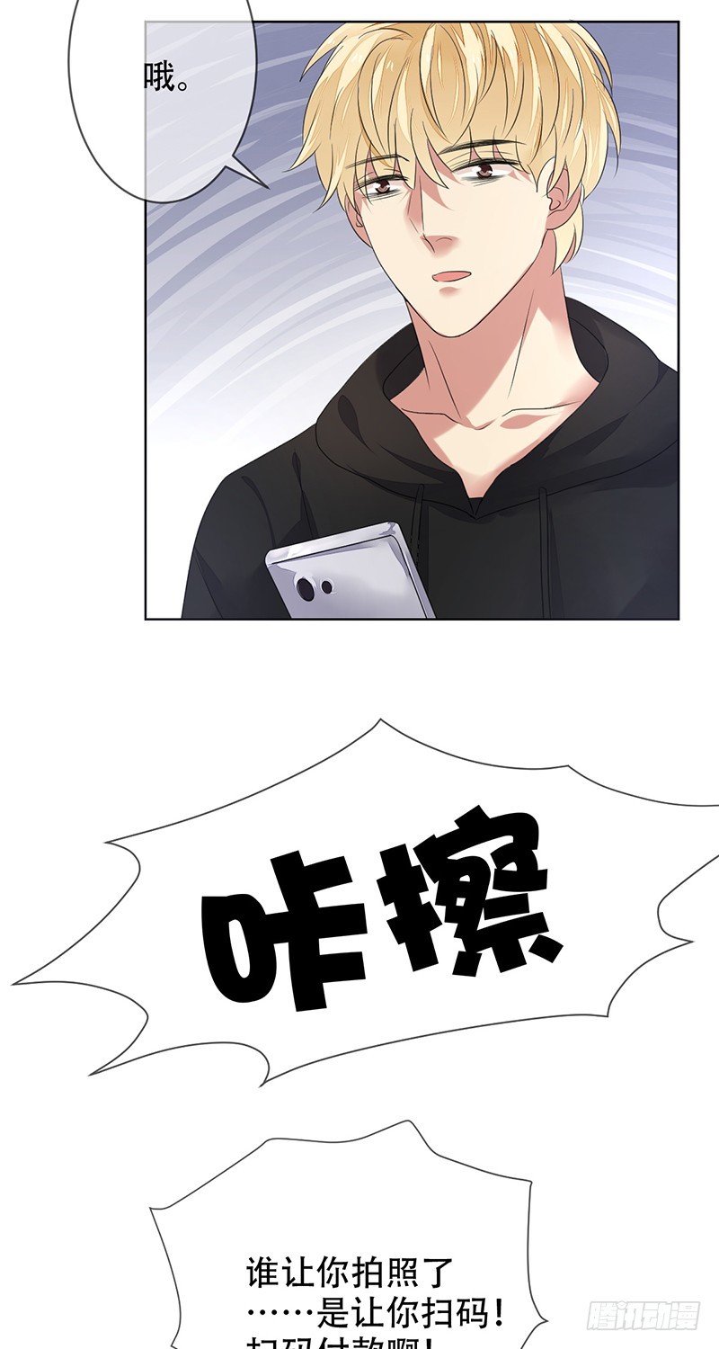 第149话：没落的雄狮！-第150话