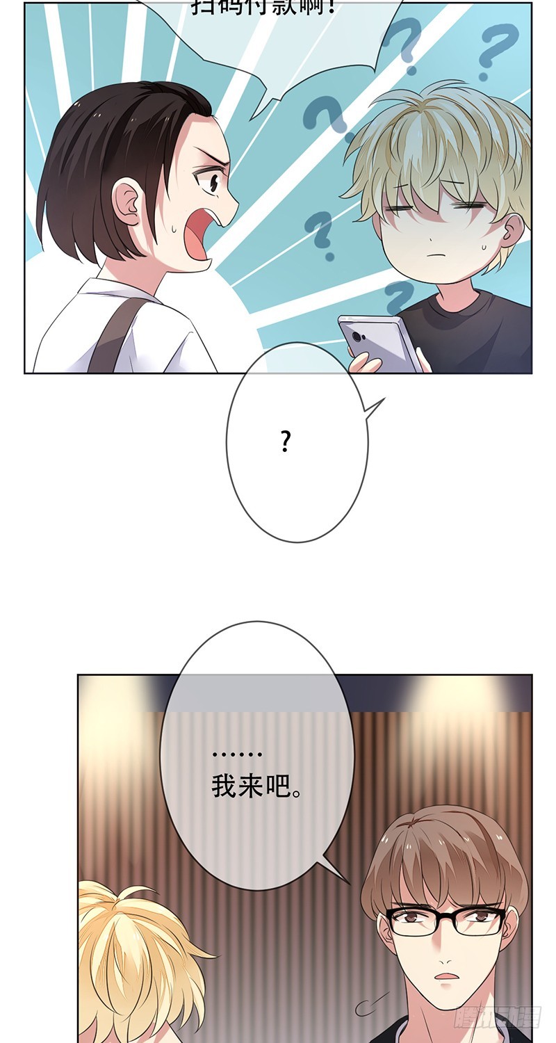 第149话：没落的雄狮！-第150话