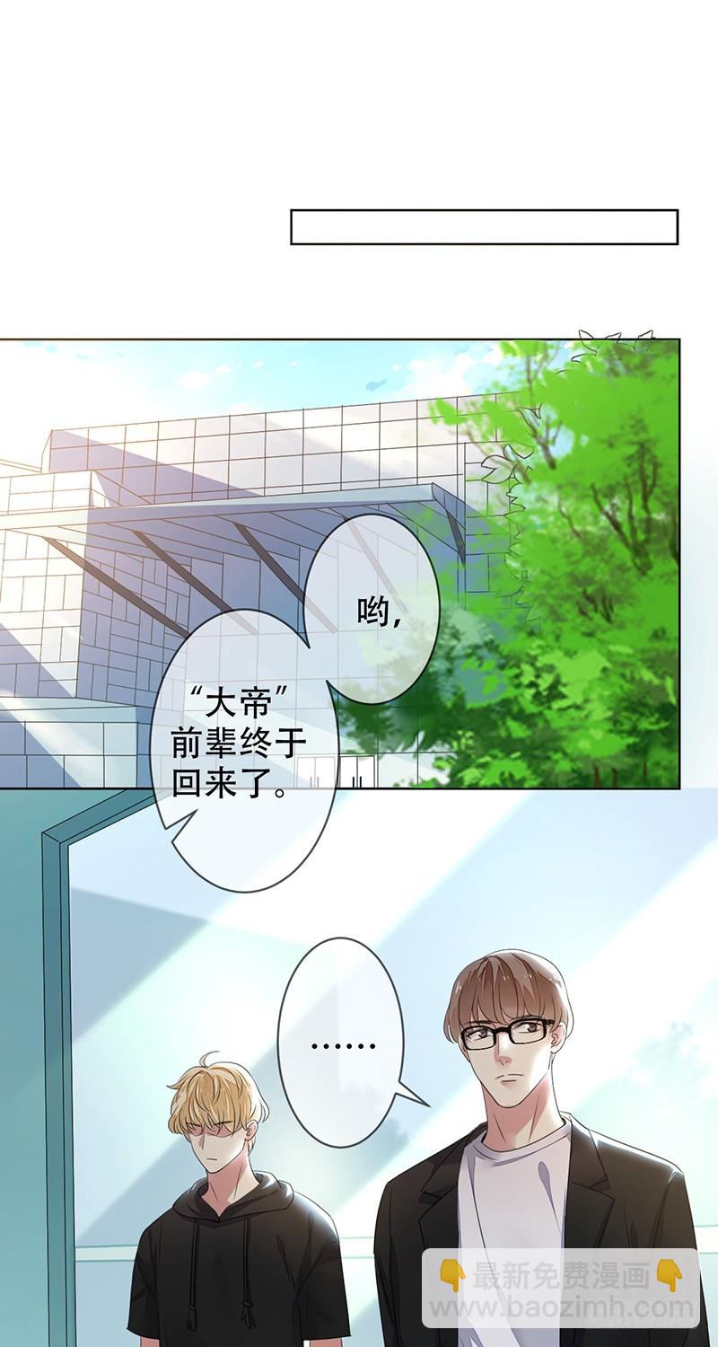 第149话：没落的雄狮！-第150话