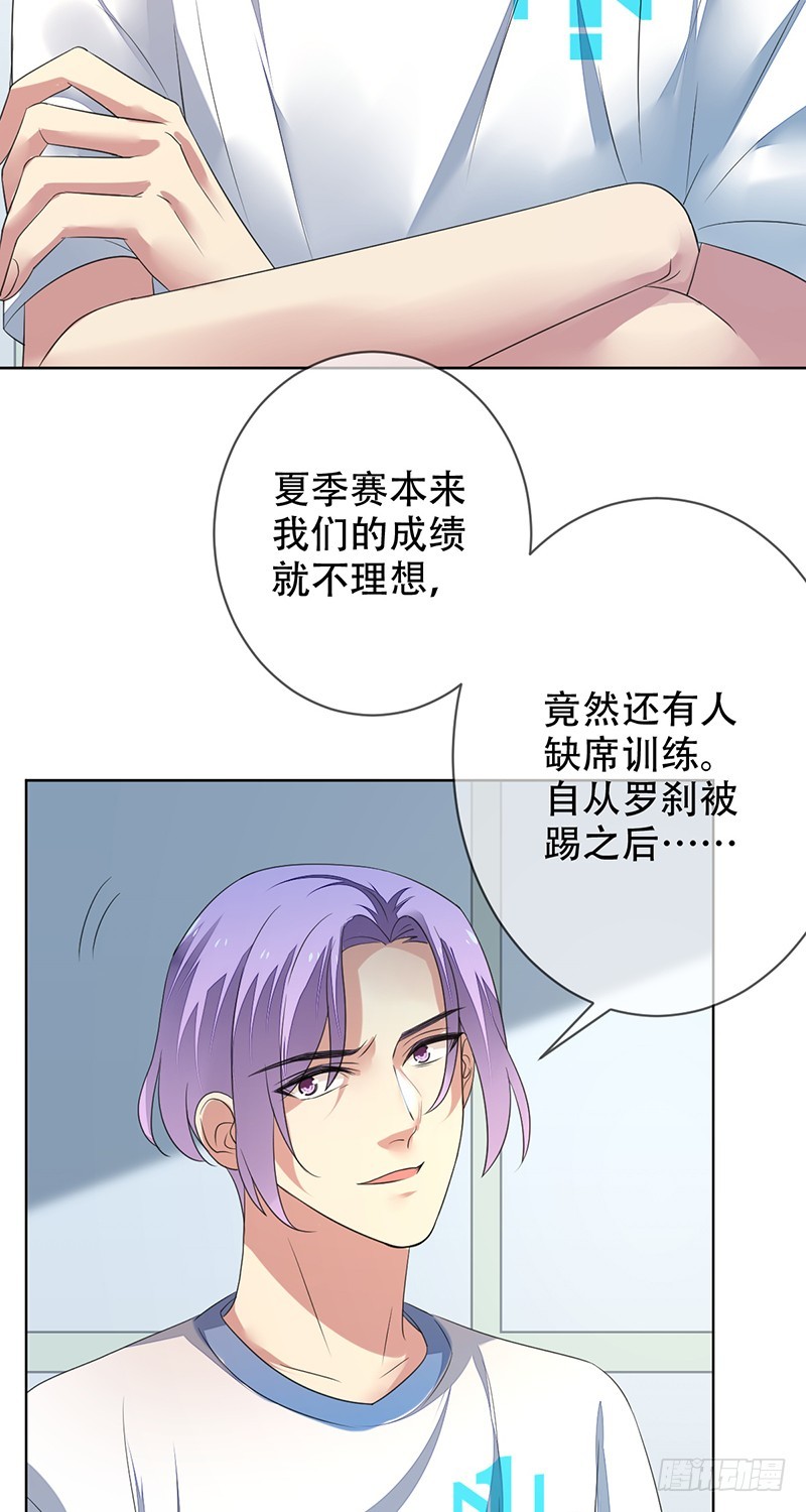 第149话：没落的雄狮！-第150话