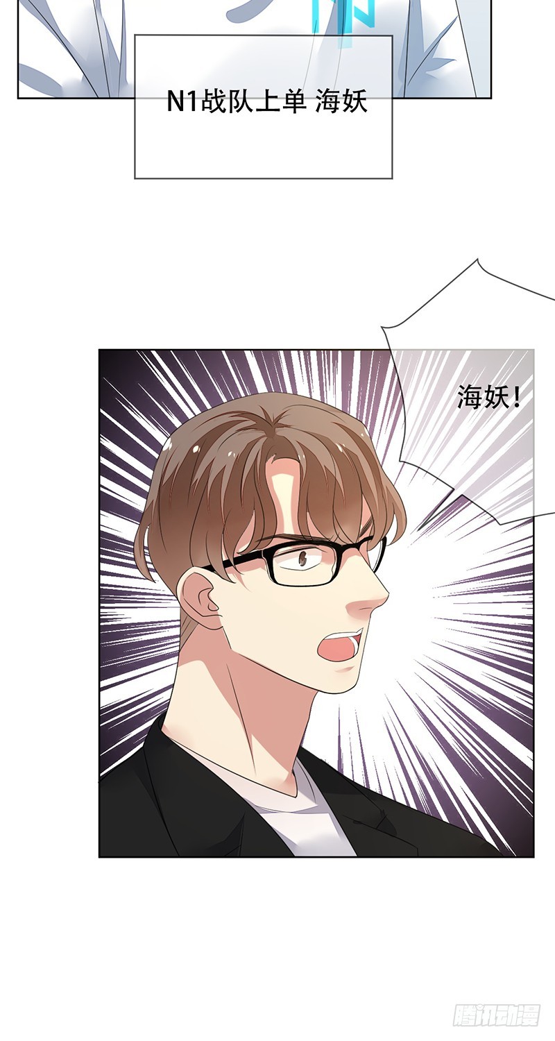 第149话：没落的雄狮！-第150话