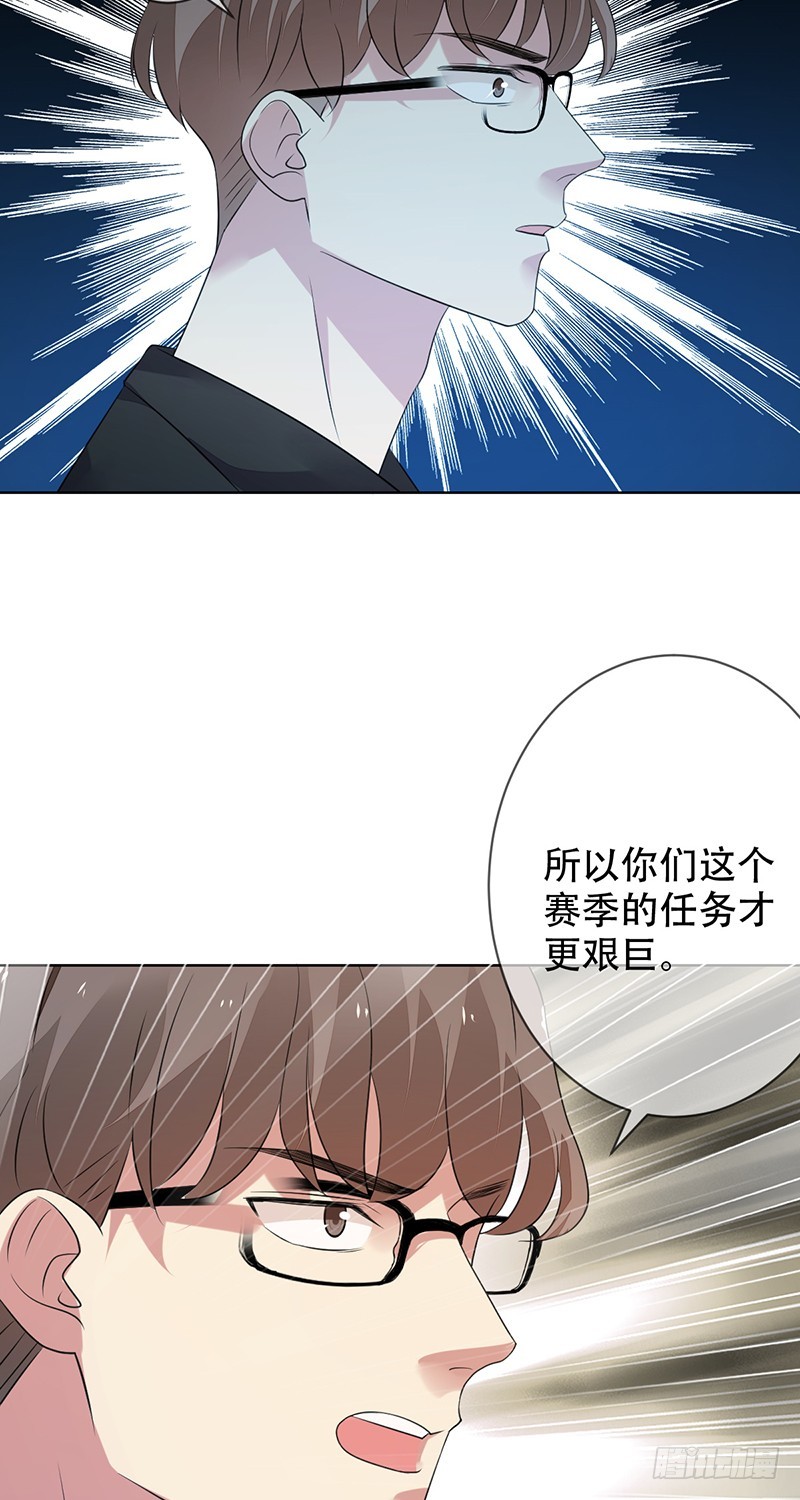 第149话：没落的雄狮！-第150话