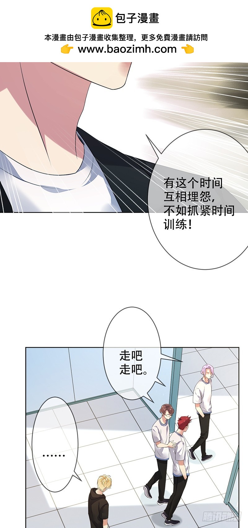 第149话：没落的雄狮！-第150话