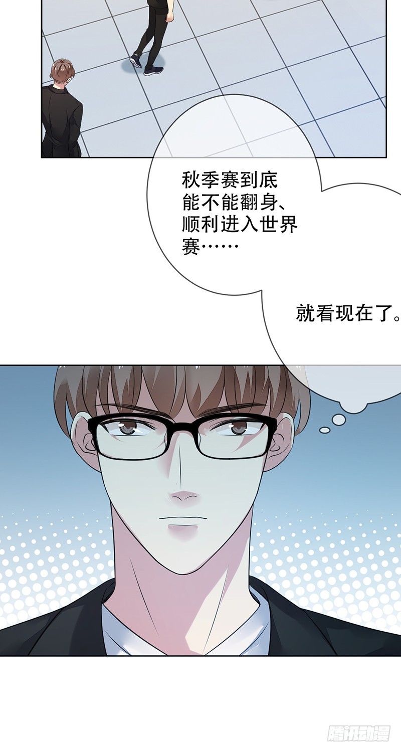 第149话：没落的雄狮！-第150话