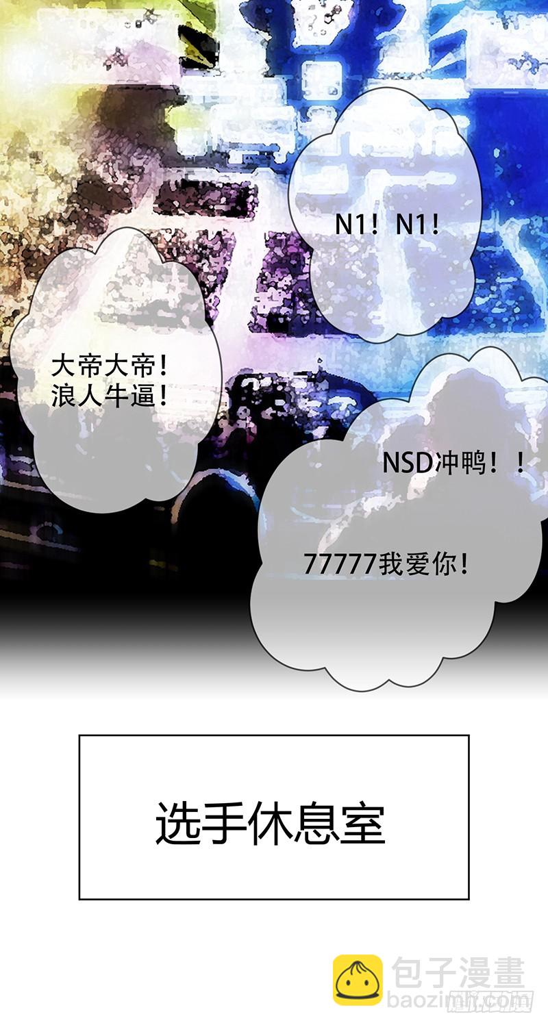 第149话：没落的雄狮！-第150话