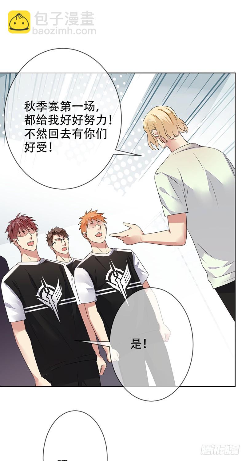 第149话：没落的雄狮！-第150话