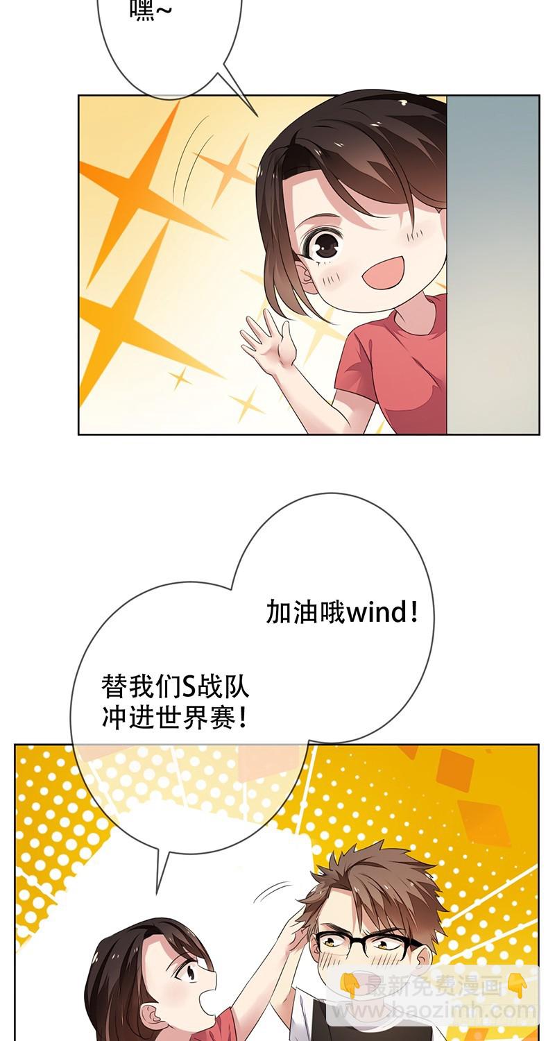 第149话：没落的雄狮！-第150话