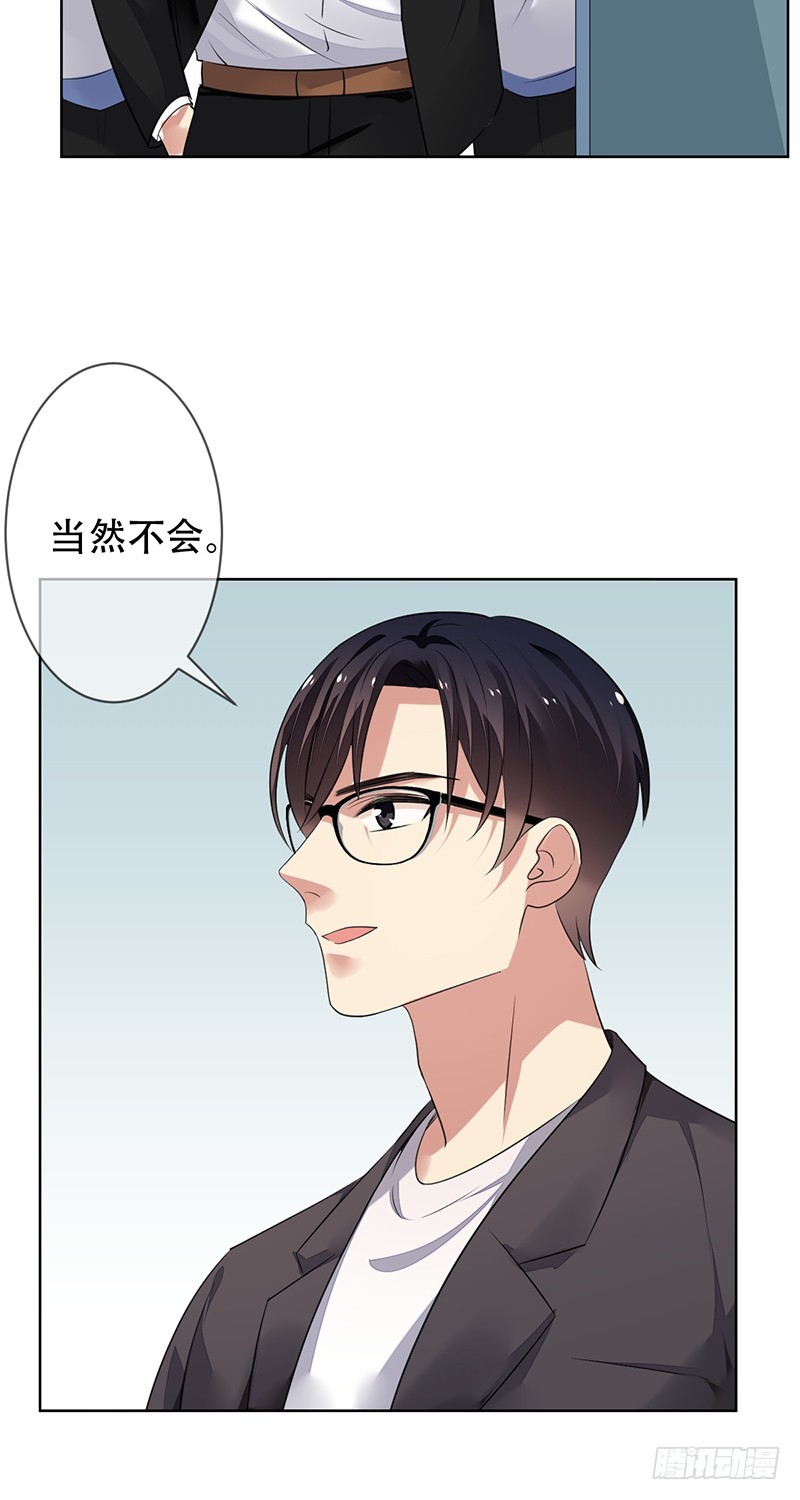 第149话：没落的雄狮！-第150话