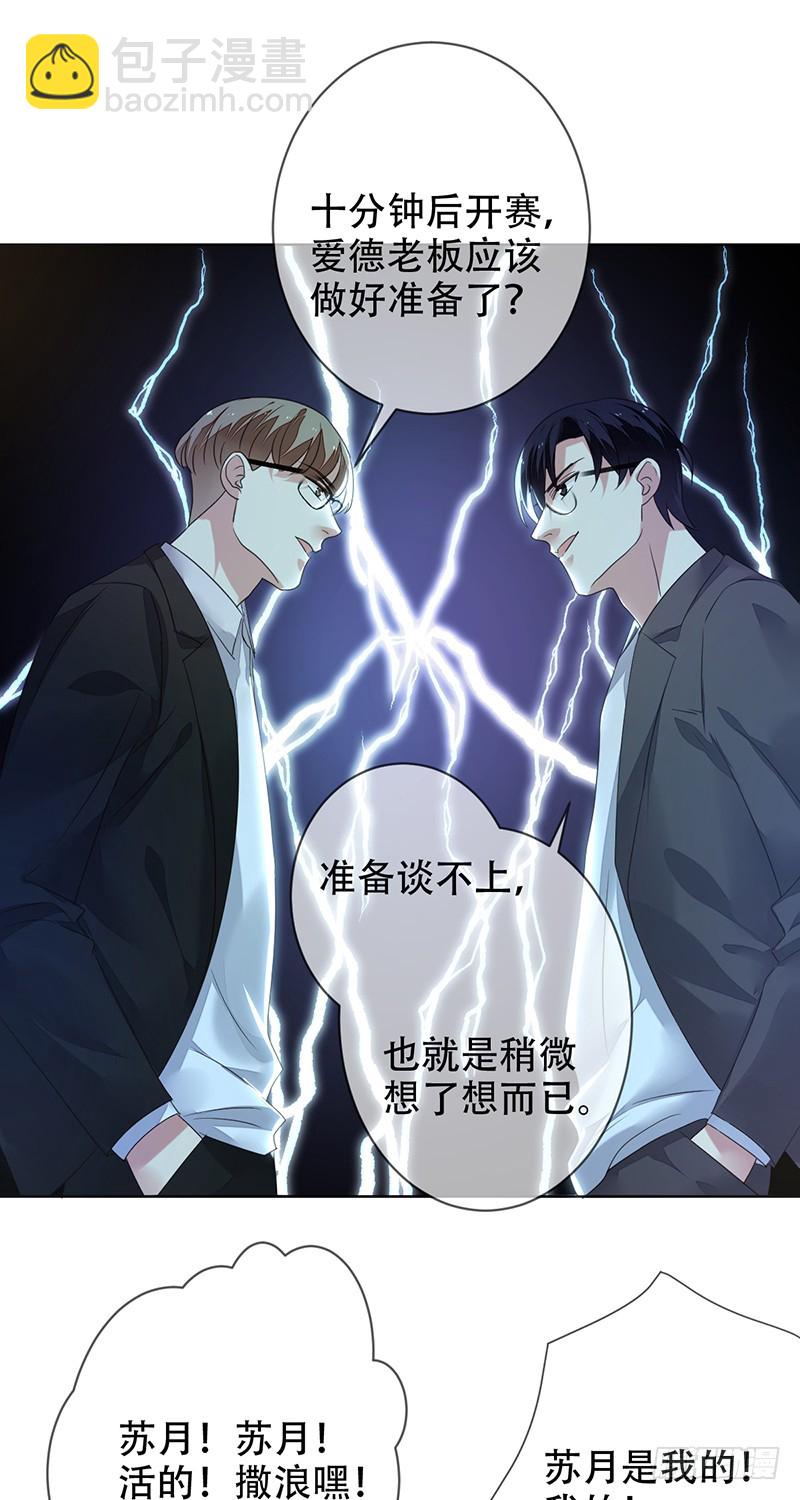 第149话：没落的雄狮！-第150话