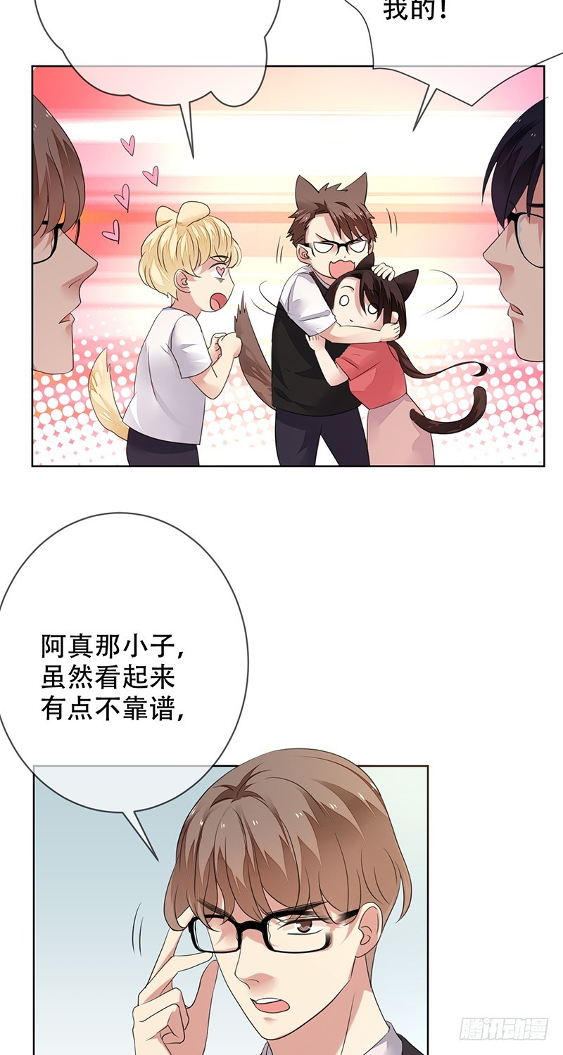 第149话：没落的雄狮！-第150话