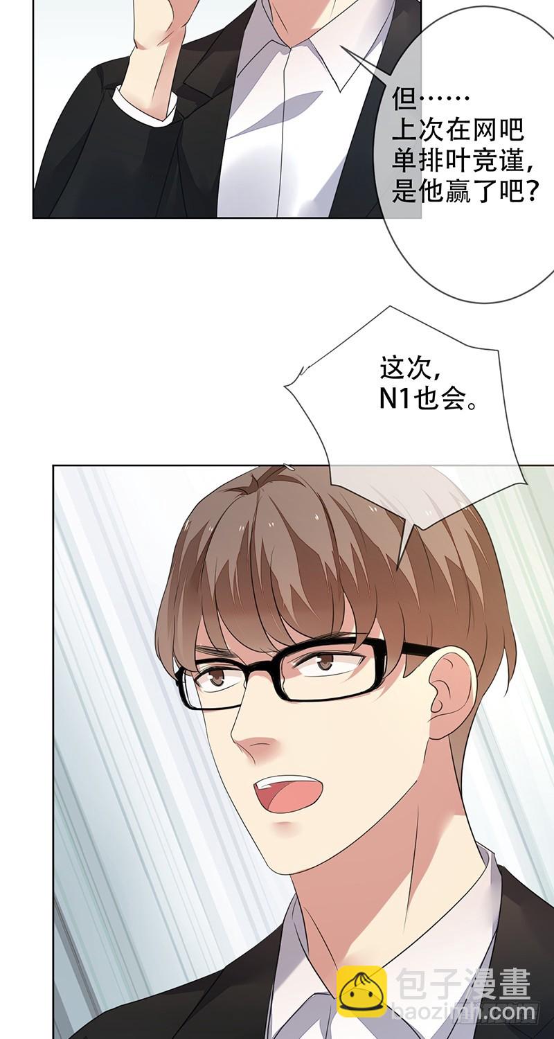 第149话：没落的雄狮！-第150话
