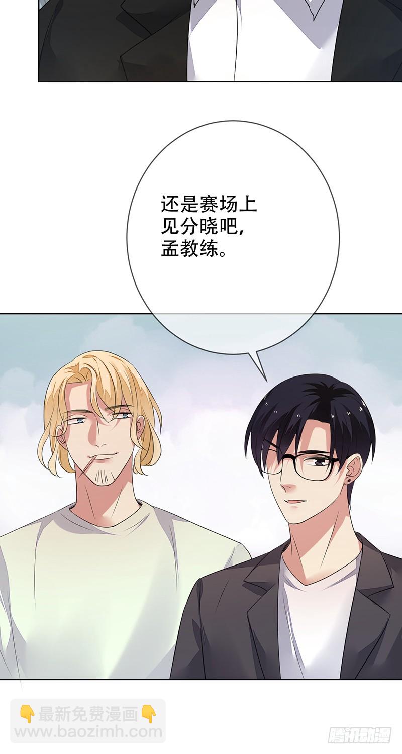 第149话：没落的雄狮！-第150话