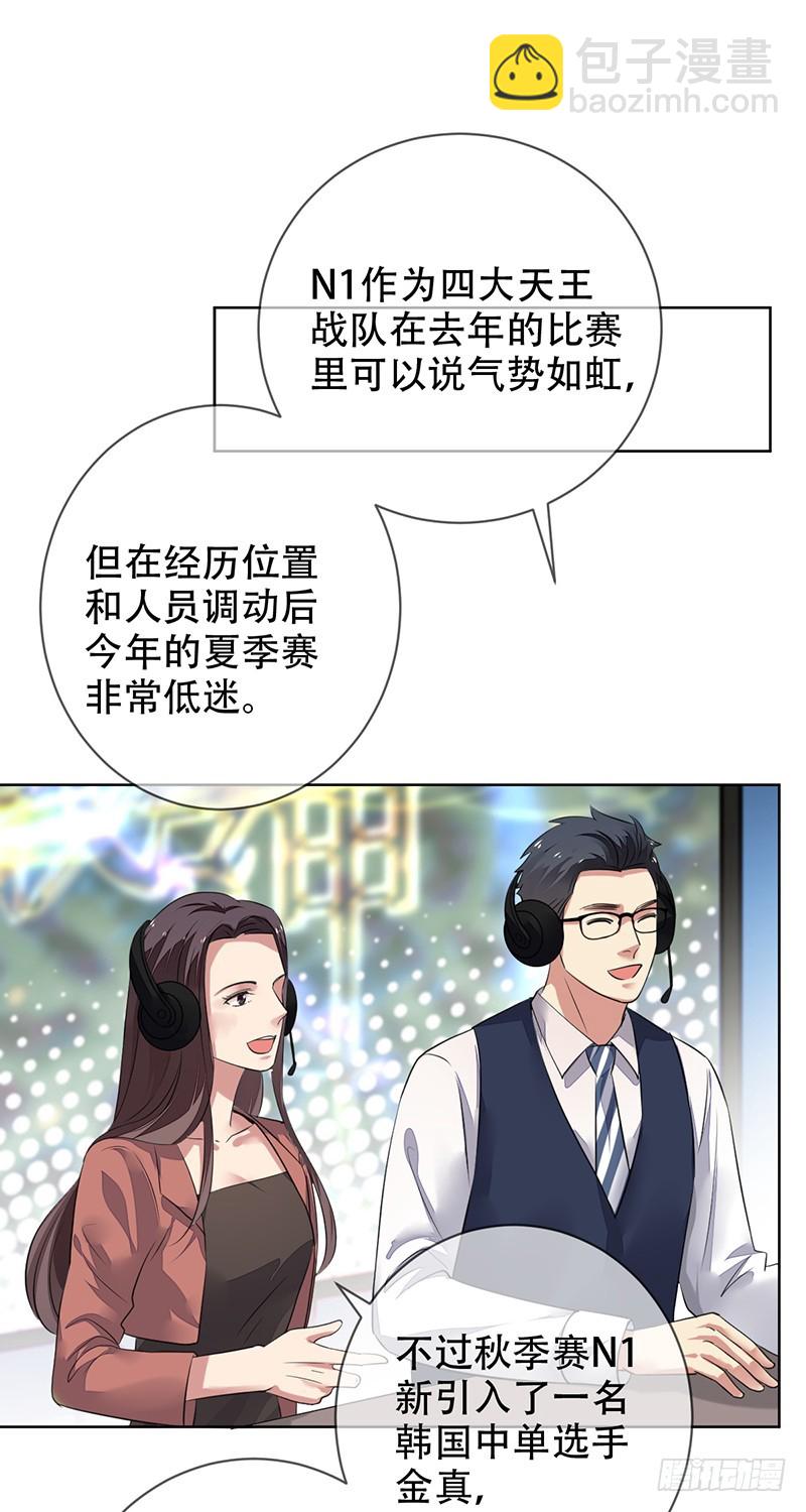 第149话：没落的雄狮！-第150话