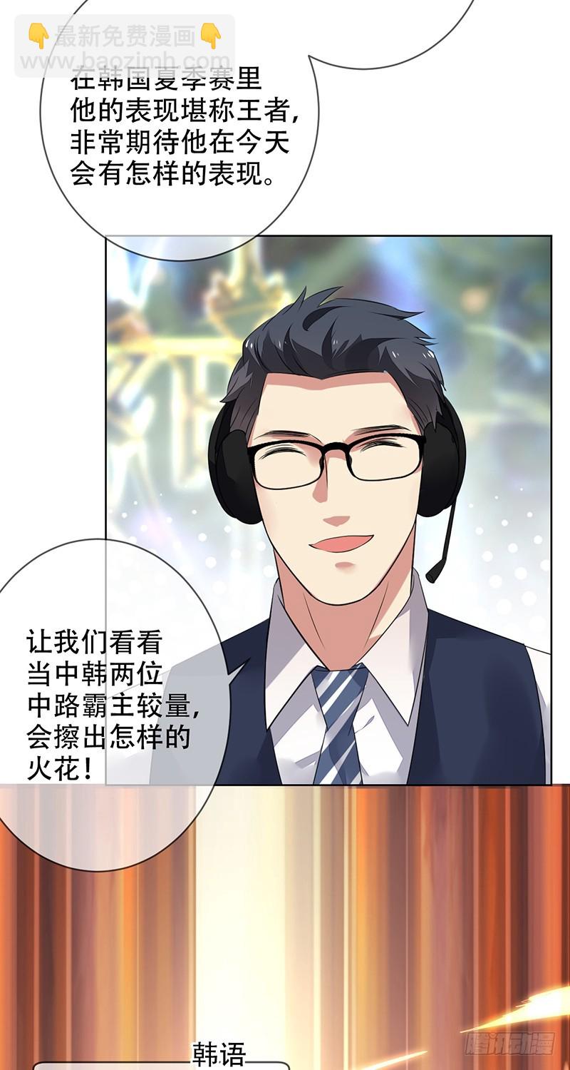 第149话：没落的雄狮！-第150话