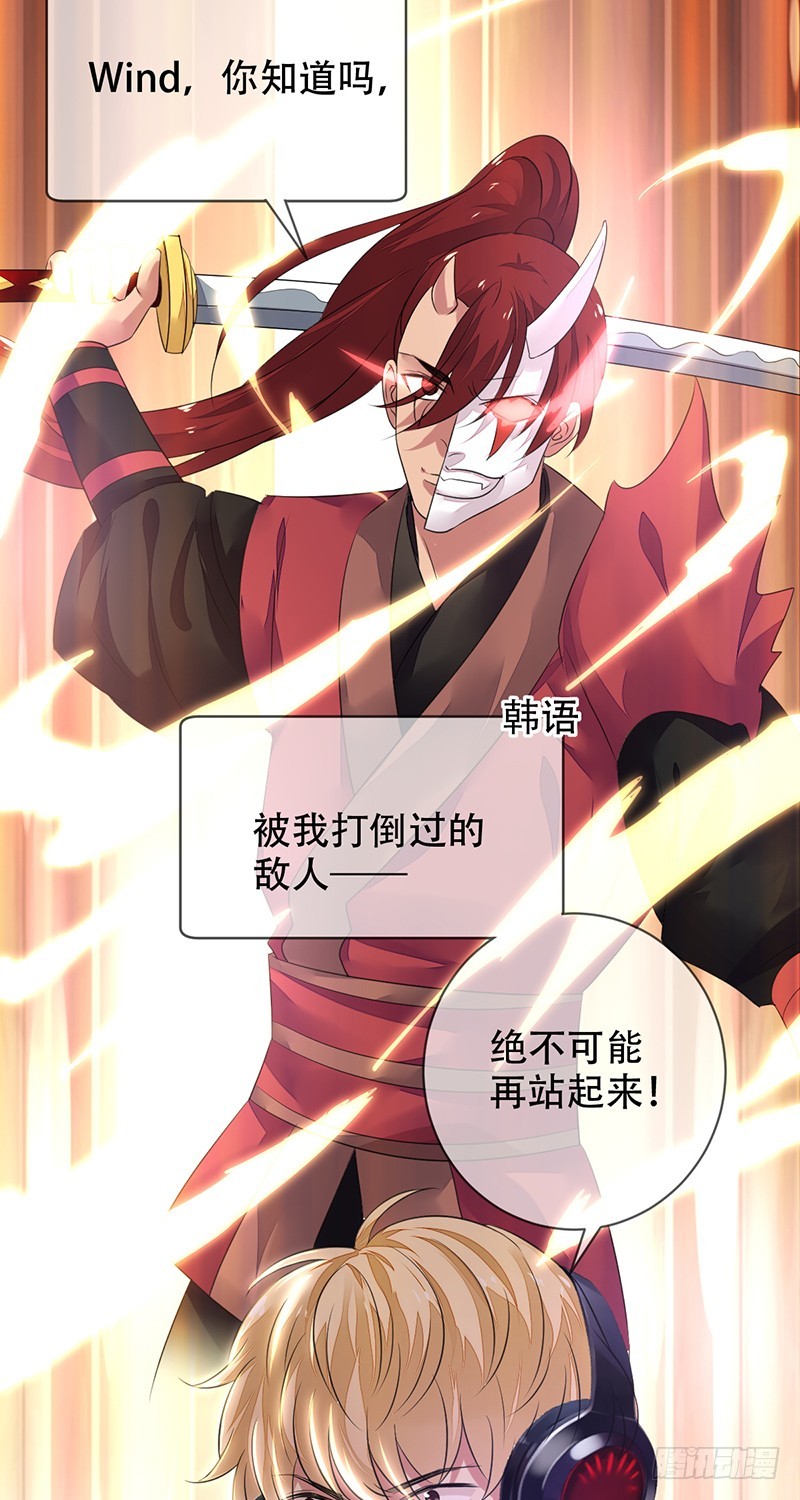 第149话：没落的雄狮！-第150话