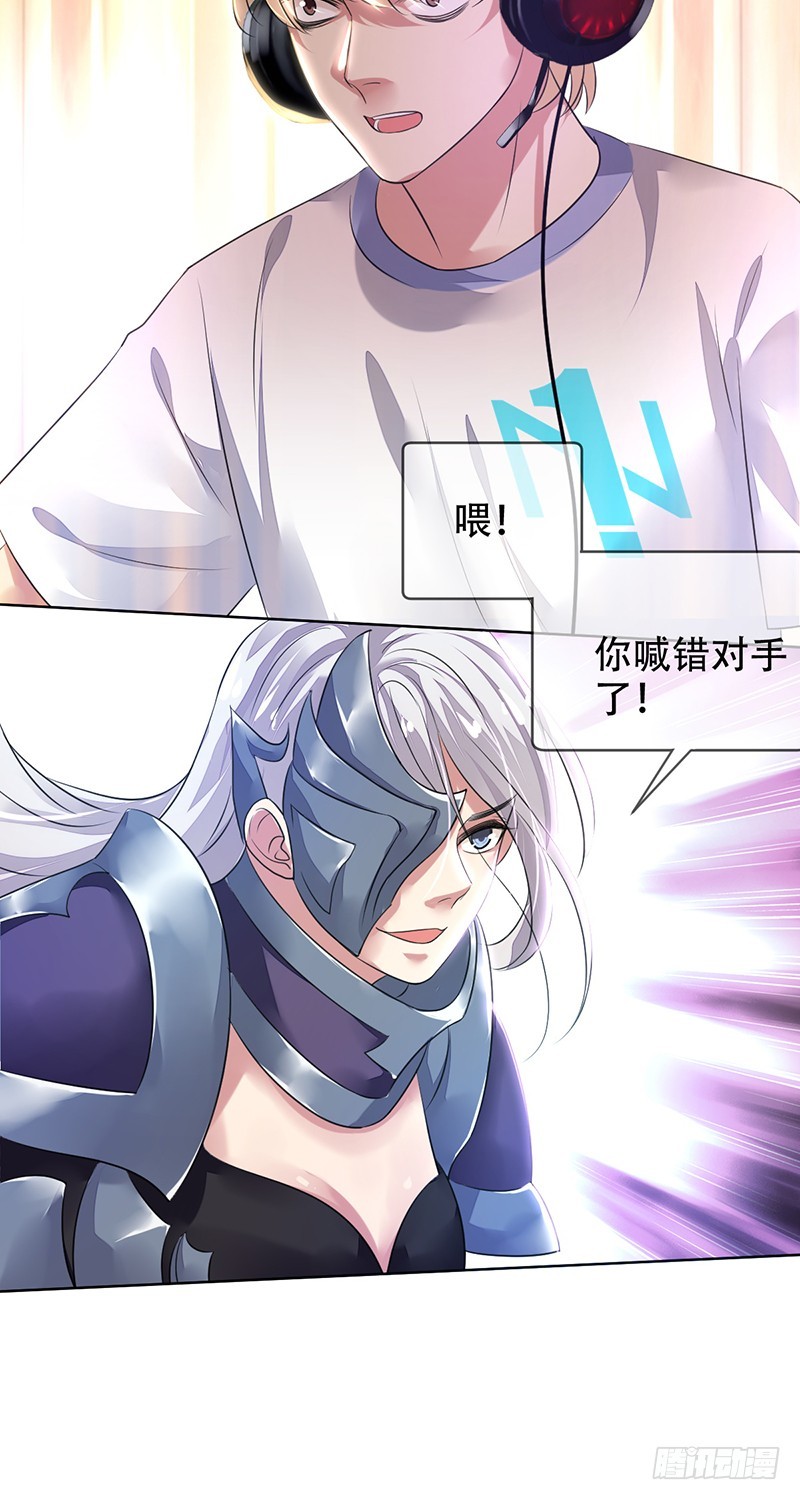 第149话：没落的雄狮！-第150话