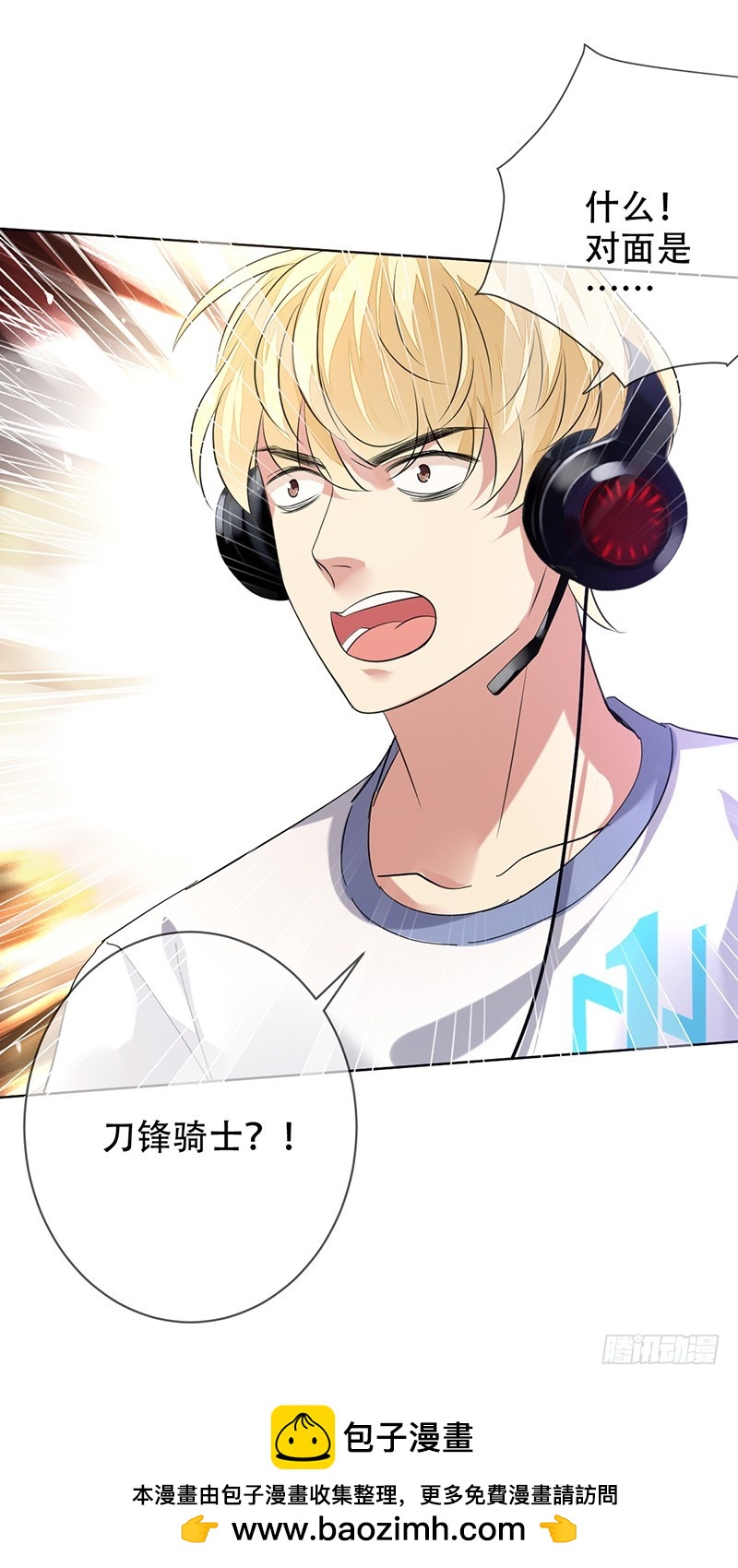 第149话：没落的雄狮！-第150话