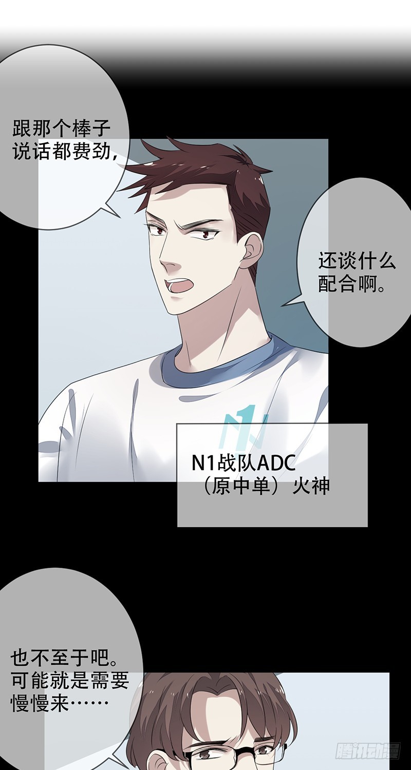 第149话：没落的雄狮！-第150话