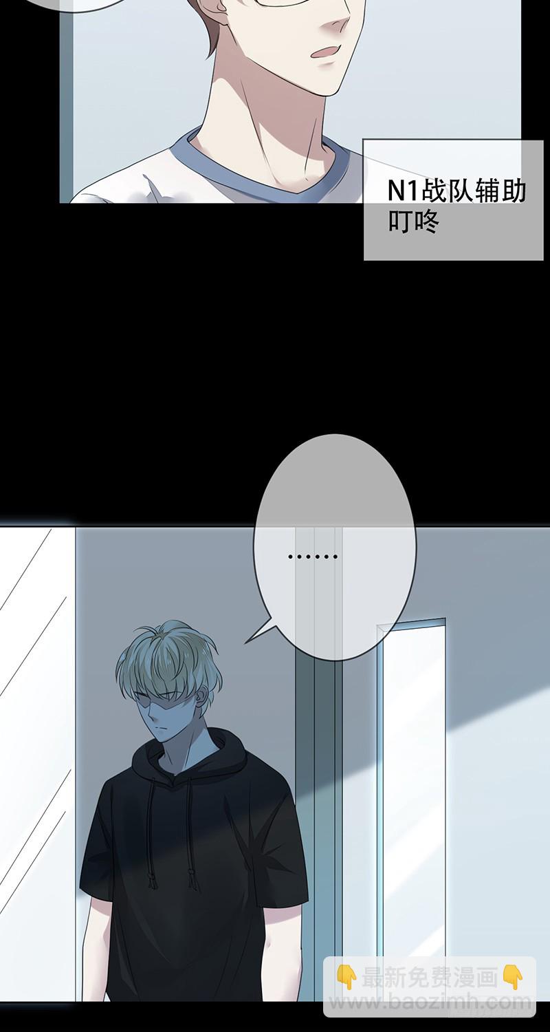 第149话：没落的雄狮！-第150话