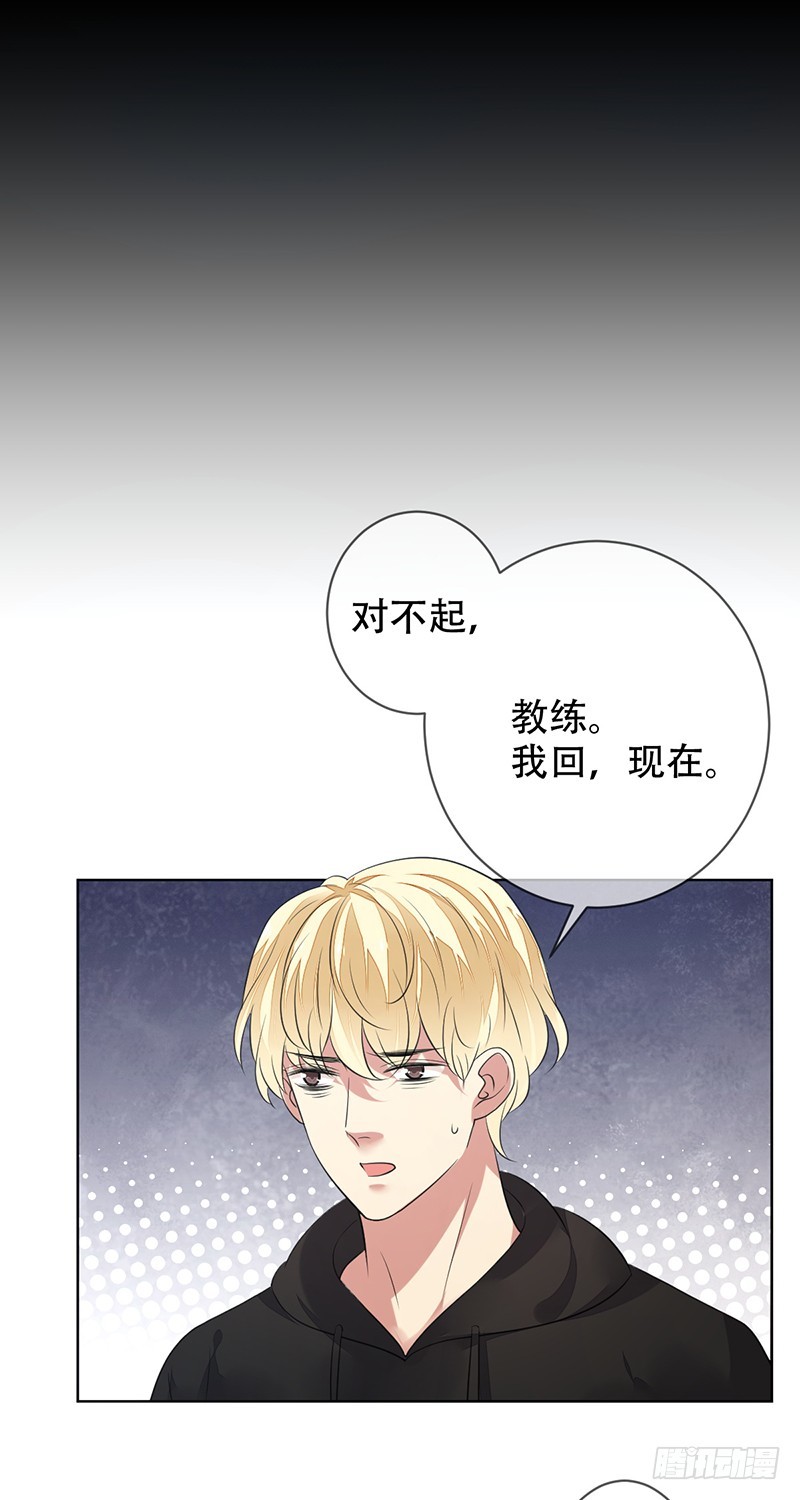 第149话：没落的雄狮！-第150话