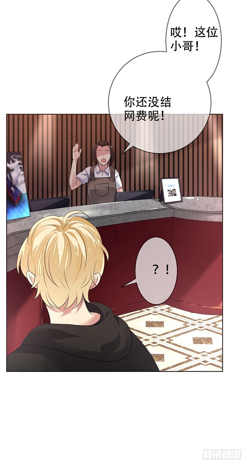 第149话：没落的雄狮！-第150话