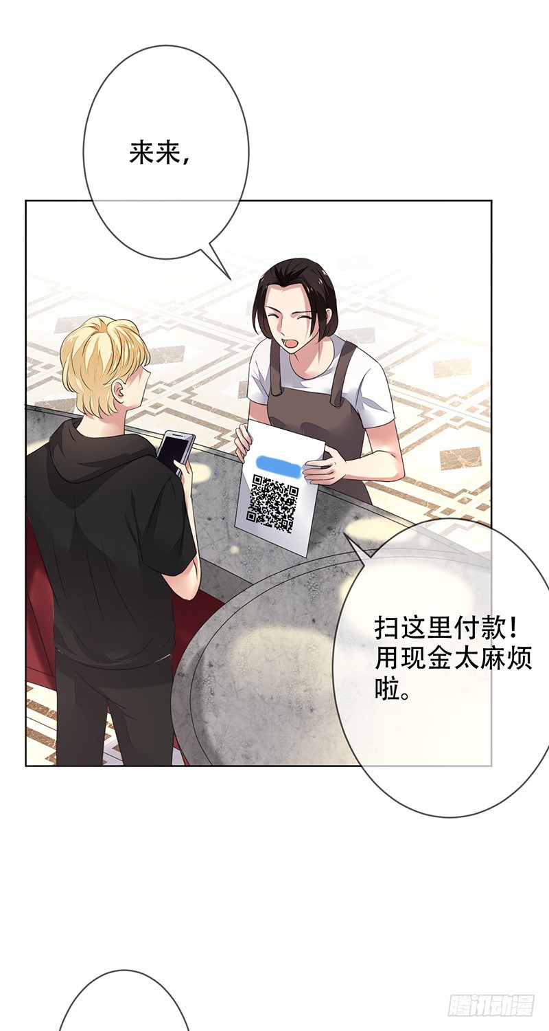 第149话：没落的雄狮！-第150话