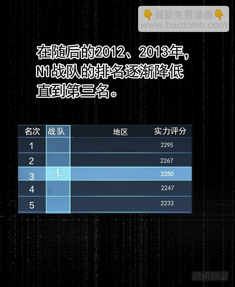 第十五话：破碎与决意(1/2)-第16话