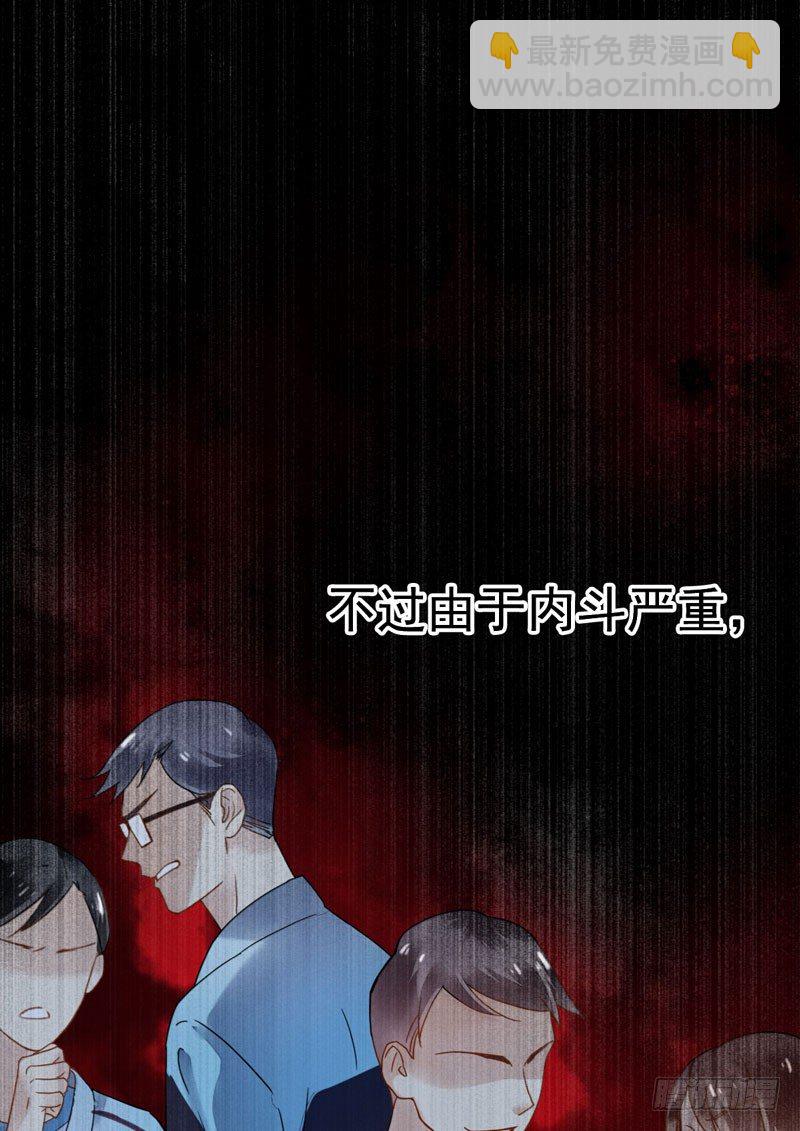 第十五话：破碎与决意(1/2)-第16话