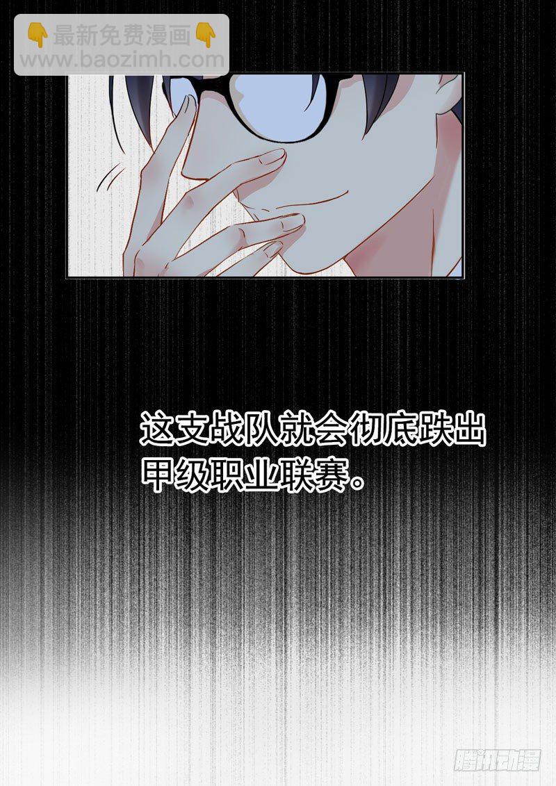 第十五话：破碎与决意(1/2)-第16话