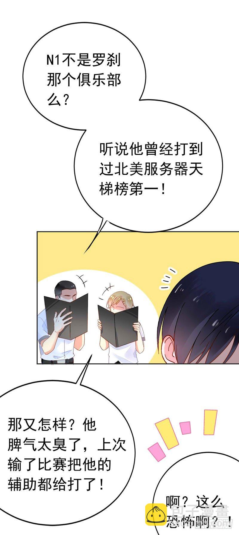 第十五话：破碎与决意(1/2)-第16话