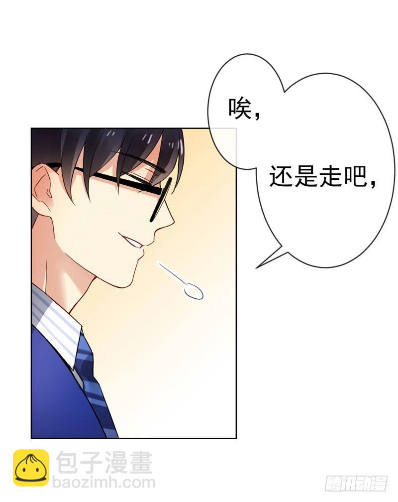 第十五话：破碎与决意(1/2)-第16话
