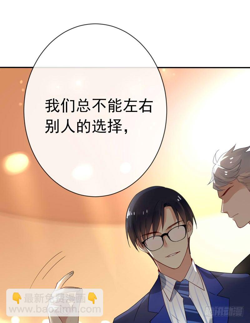 第十五话：破碎与决意(1/2)-第16话