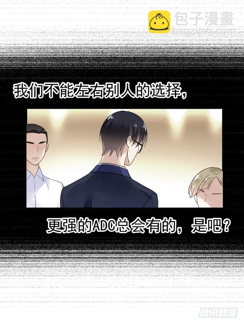 第十五话：破碎与决意(1/2)-第16话