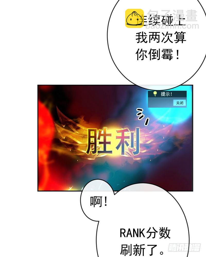 第十五话：破碎与决意(1/2)-第16话