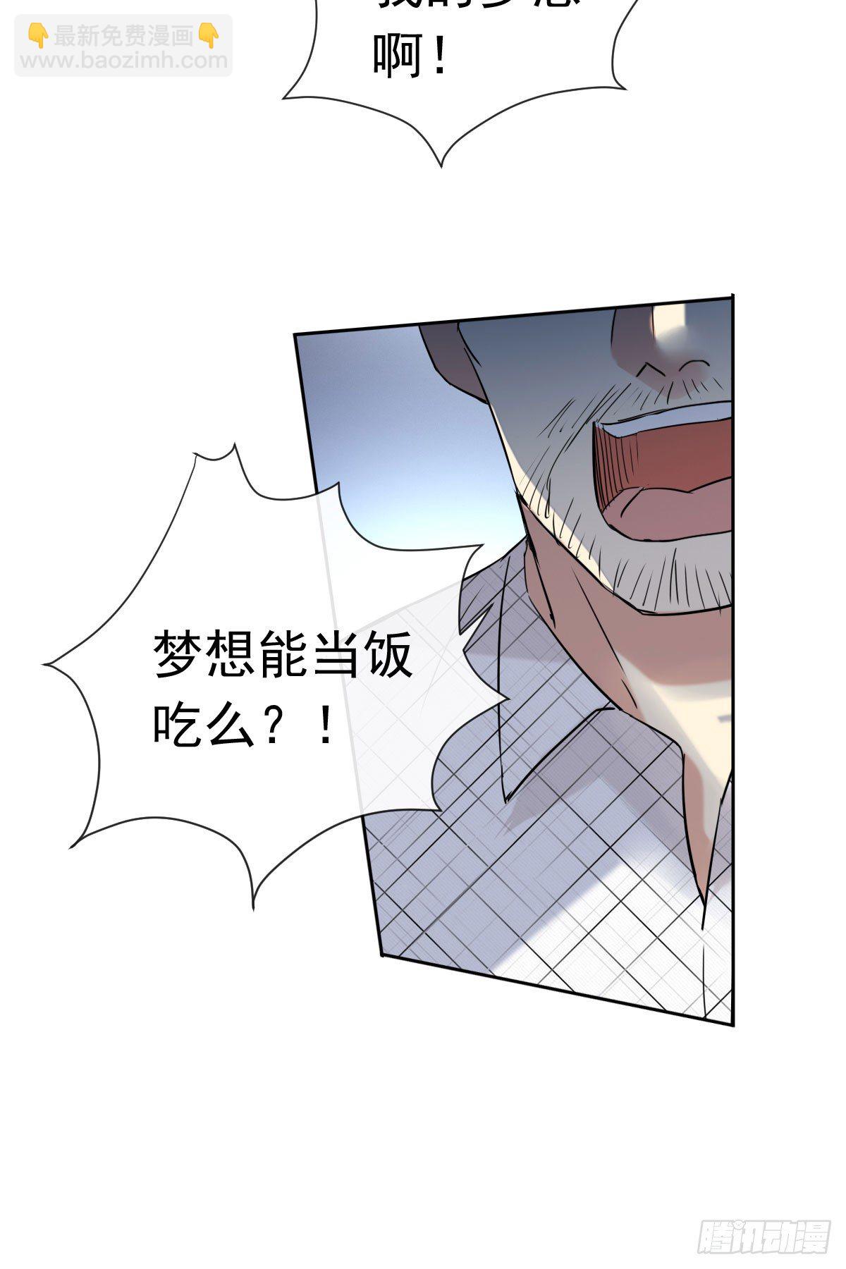 第十五话：破碎与决意(1/2)-第16话