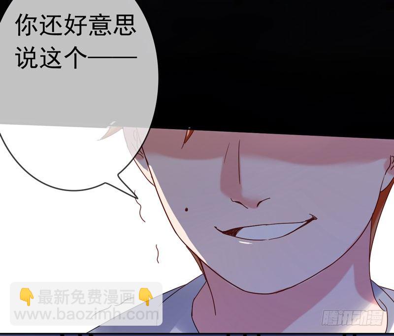 第十五话：破碎与决意(1/2)-第16话