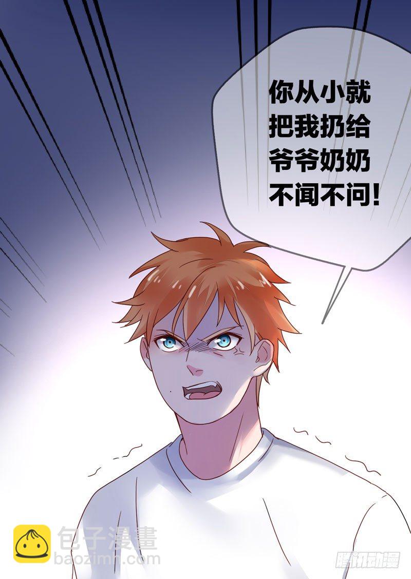 第十五话：破碎与决意(1/2)-第16话