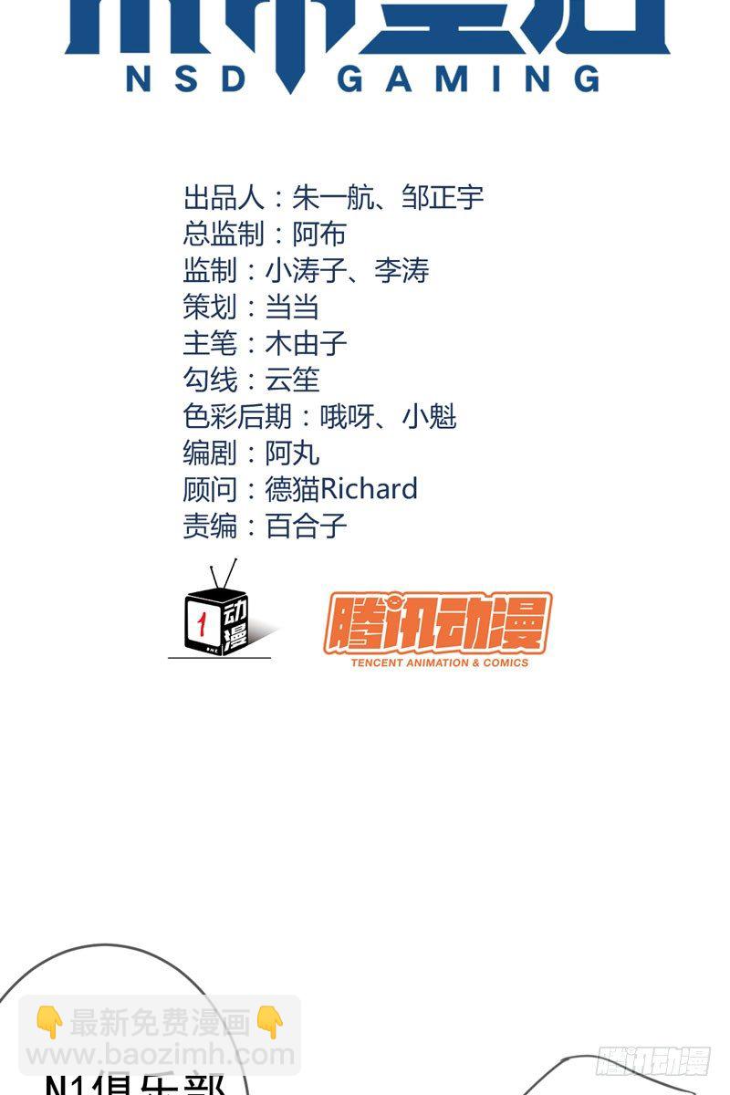 第十五话：破碎与决意(1/2)-第16话