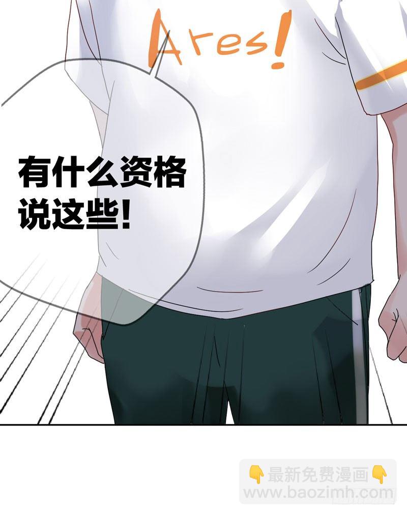 第十五话：破碎与决意(1/2)-第16话