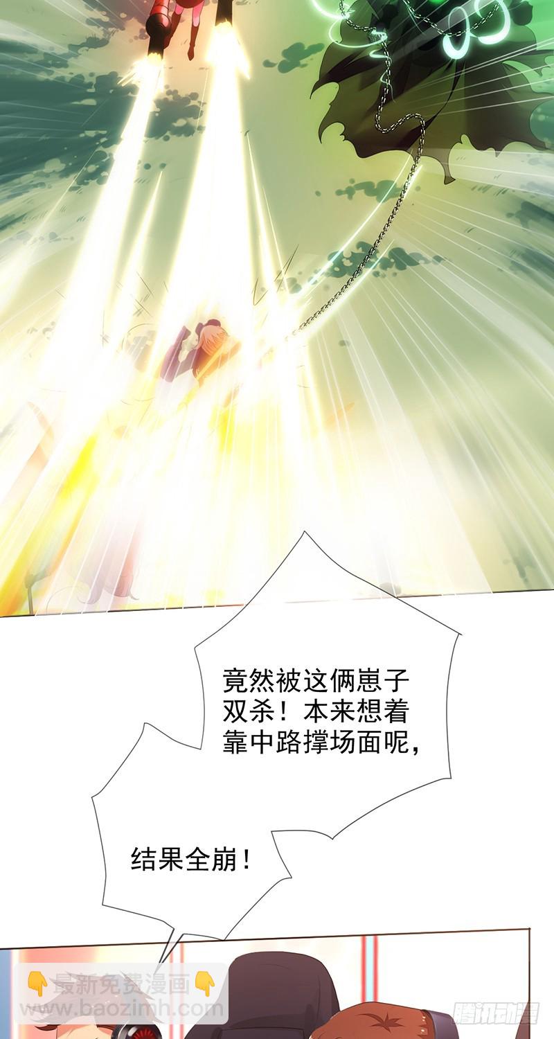 第151话：胜败乃兵家常事-第152话